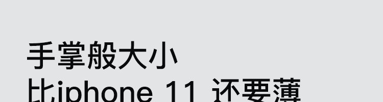 【网易严选】网易智造轻薄无线充电器