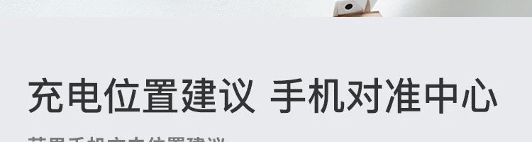 【网易严选】网易智造轻薄无线充电器