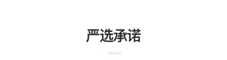 【网易严选】非遗工艺 公益扶贫 黔东南苗族印花便携雨衣