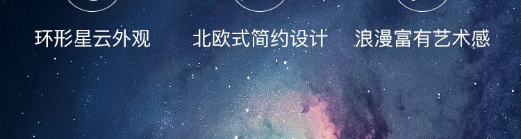 【网易严选】网易智造星云环形床头灯台灯