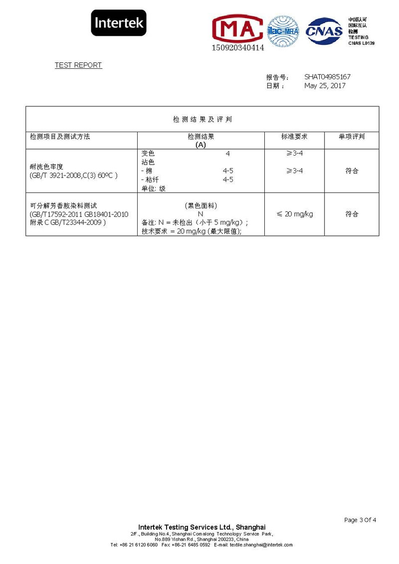 【网易严选】厚厚一按就干爽，埃及进口长绒棉毛巾