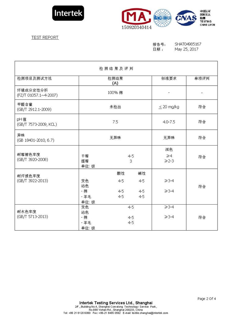 【网易严选】厚厚一按就干爽，埃及进口长绒棉毛巾