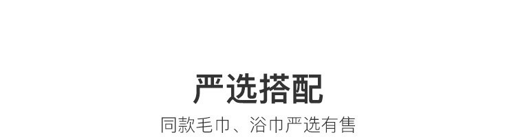 【网易严选】厚厚一按就干爽，埃及进口长绒棉毛巾