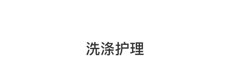 【网易严选】云珍·长绒棉毛巾浴巾组合