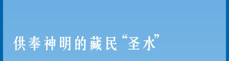 【网易严选】7100米高地的天赐纯净，弱碱性冰川水