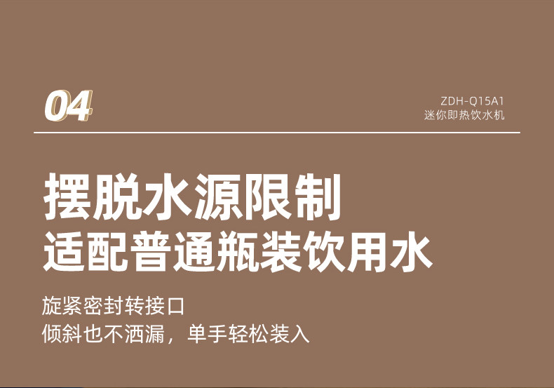 小熊/BEAR 即热式饮水机家用办公迷你便携速热6段水温ZDH-Q15A1摩登蓝