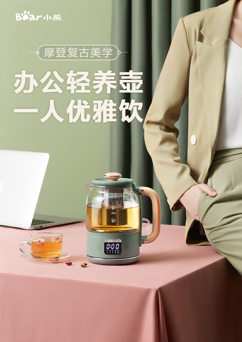 小熊/BEAR 办公室家用便携煮茶壶烧水壶小型花茶壶 YSH-C08T1