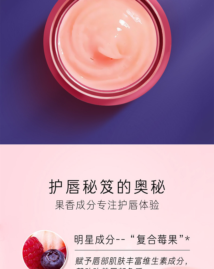 兰芝/LANEIGE  夜间保湿修护唇膜20g