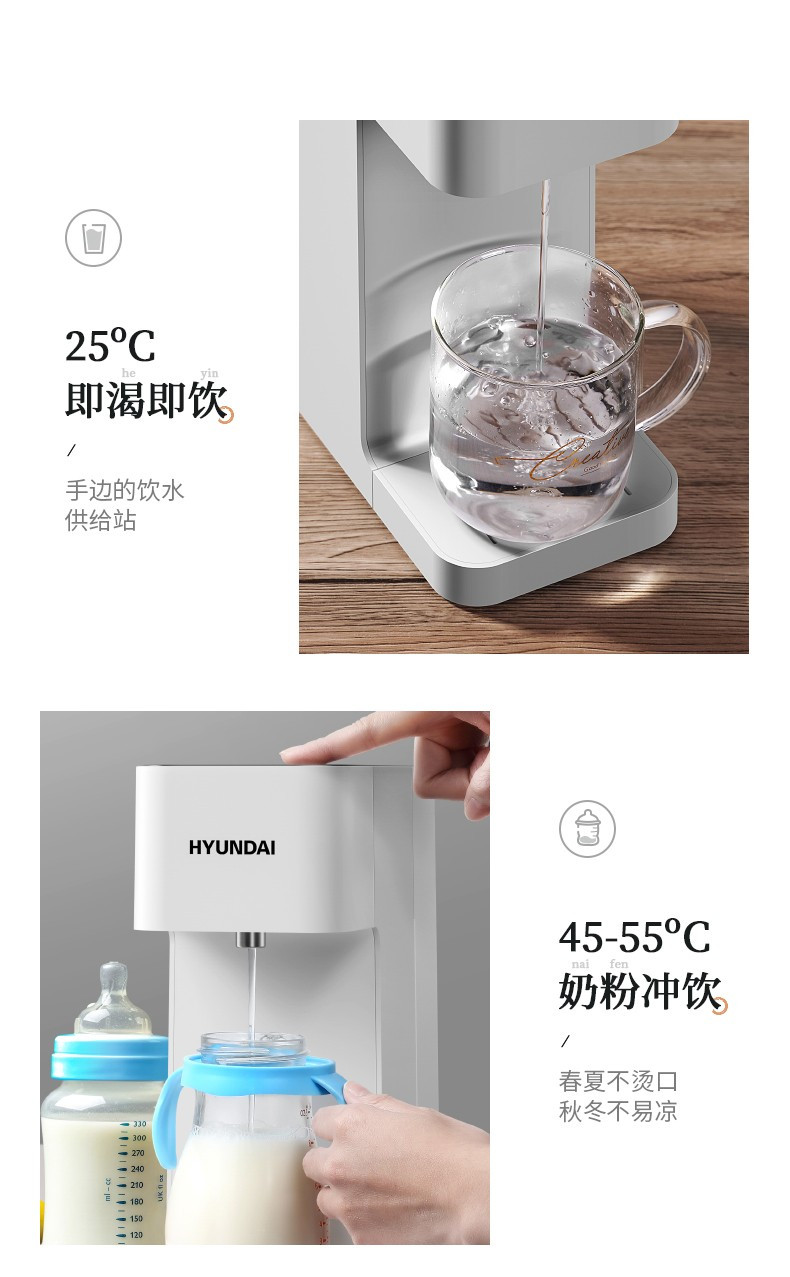 韩国现代/HYUNDAI 即热台式饮水机迷你家用办公1L智能温控电热水壶可拆水箱QC-KS3033