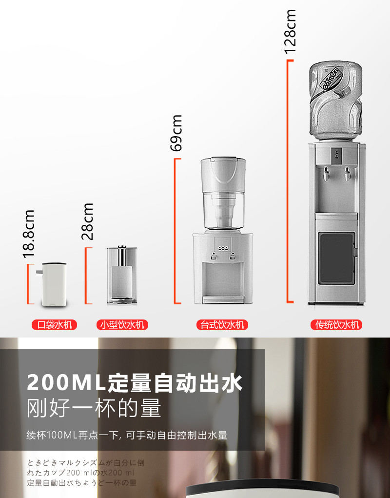 SANSUI 日本山水 正品电热水壶即热饮水机旅行便携小热水瓶家用办公室迷你型SKS17 白色版