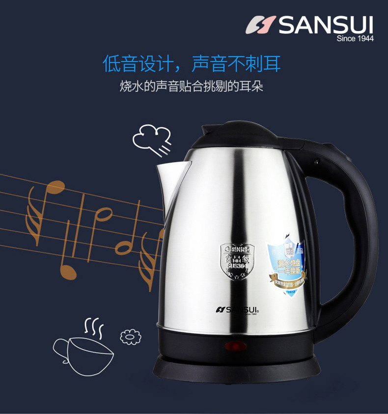 SANSUI 日本山水 正品电热水壶烧水壶1.5L大容量不锈钢优质温控家用电热水瓶 YY-15B16