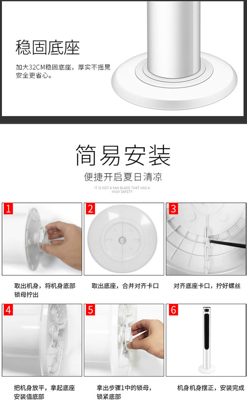 SANSUI 日本山水 正品家用遥控塔扇负离子变频电风扇遥控落地扇大风量无叶风扇STF-1946R