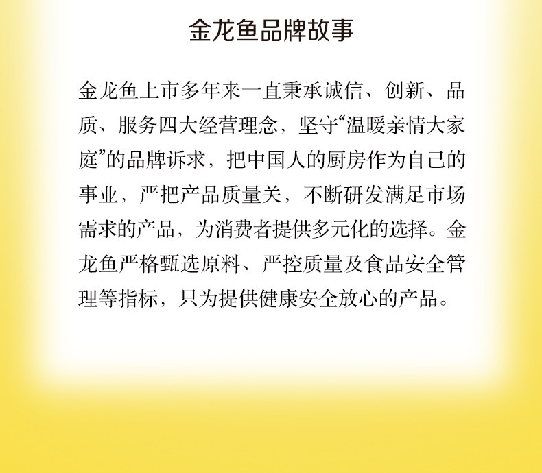 金龙鱼 阳光葵花籽油 900ml食用油 原料欧洲进口 物理压榨