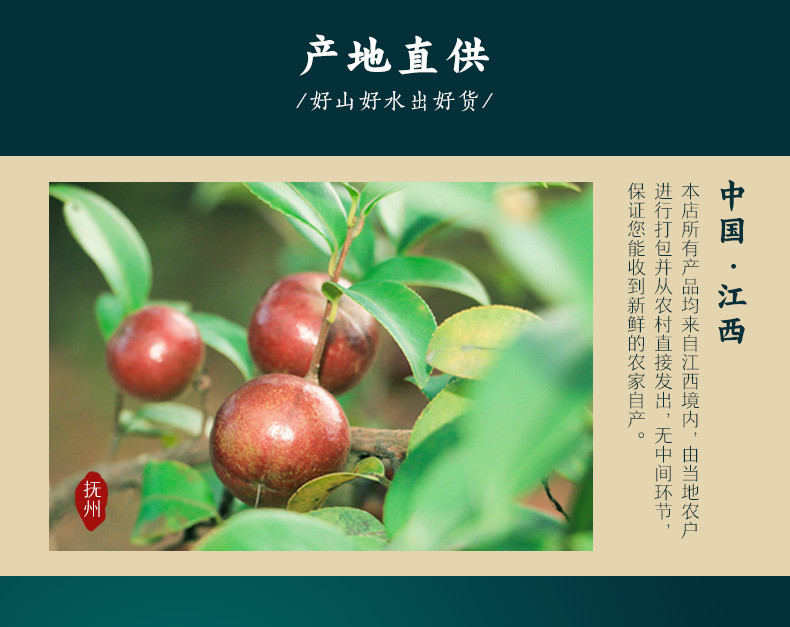 老俵情 江西纯正山茶油 物理压榨 2L