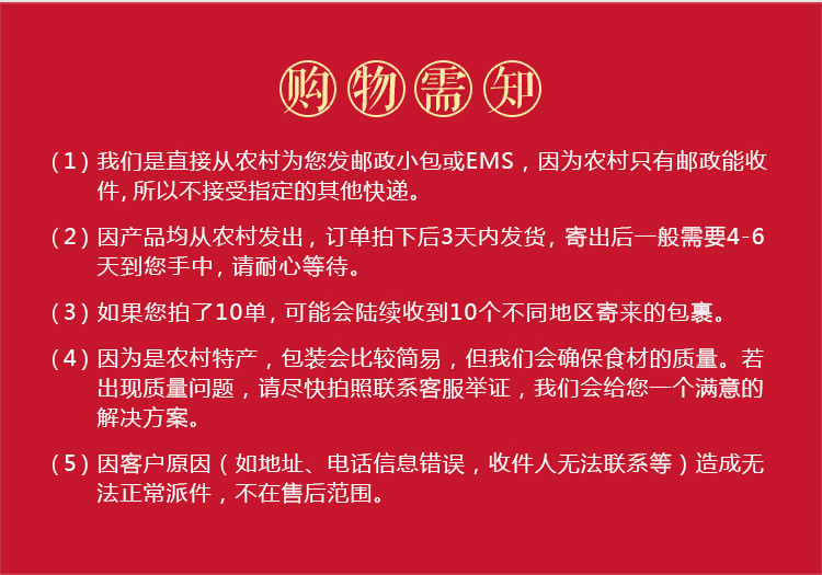 老俵情 吉水井冈蜜柚（老树）汁多脆爽  2个装（2-3斤）/4个装（5-6斤）