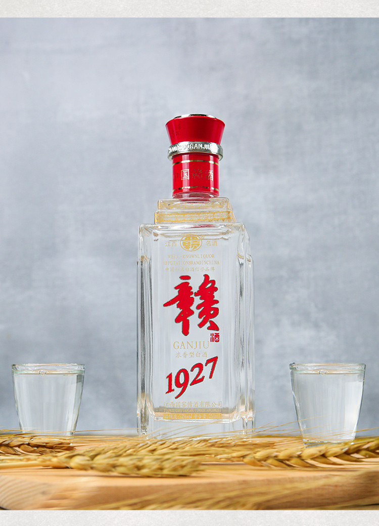 老俵情 赣酒1927 浓香型 250ml/瓶