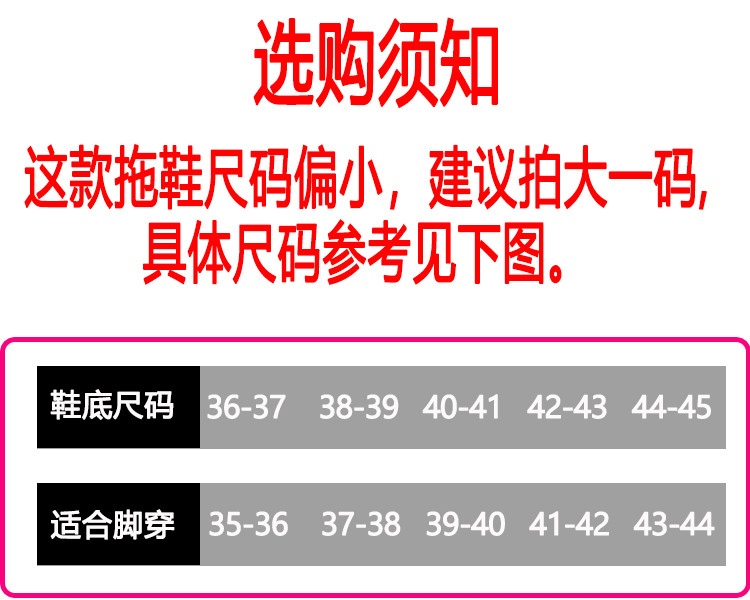 日系eva拖鞋网红厚底情侣拖鞋浴室拖鞋防滑防臭踩屎感软底居家拖鞋