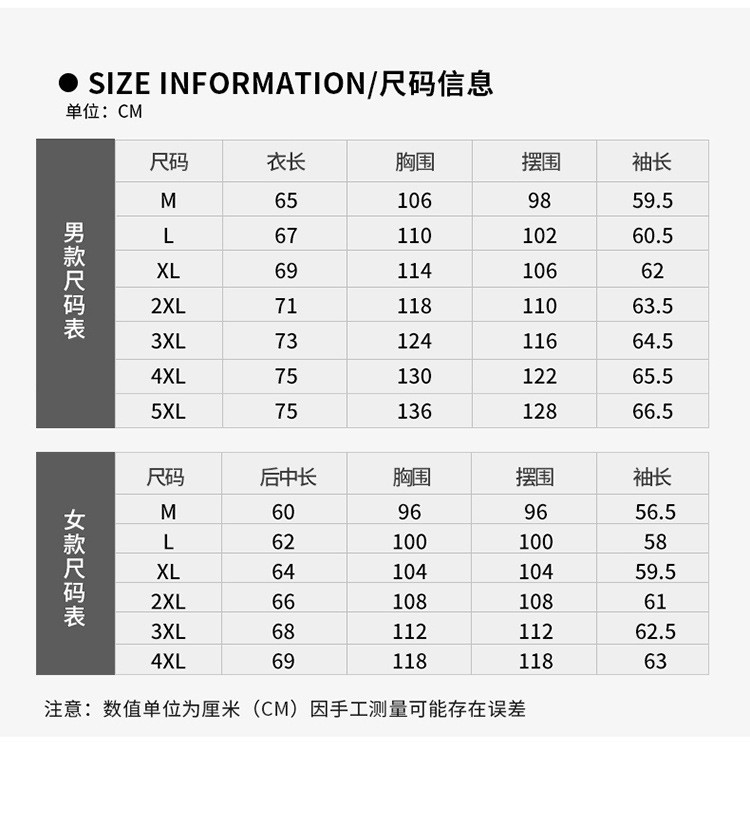 男女可选 情侣款摇粒绒立领大码开衫