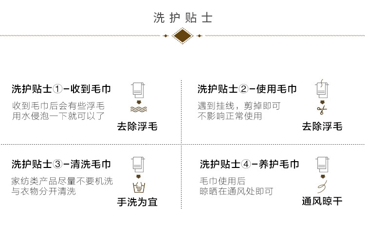 竹印象 祥和四季礼盒（糖果毛巾1条）