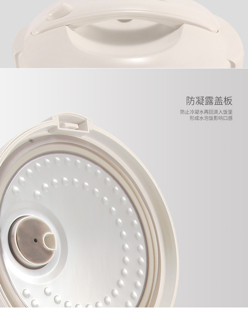 长虹 电饭煲 CFB-X30E02