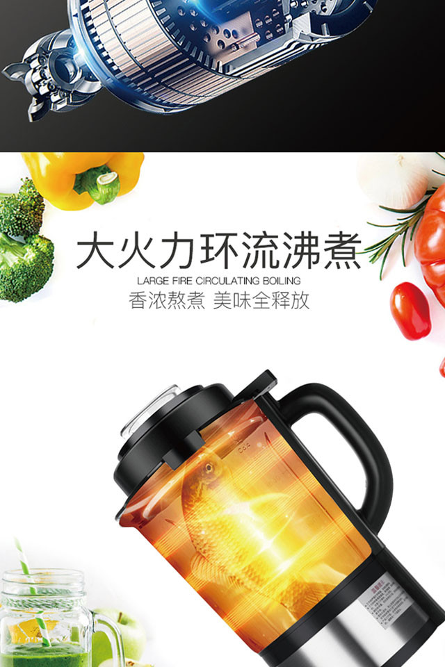 长虹 破壁料理机PB08-H16