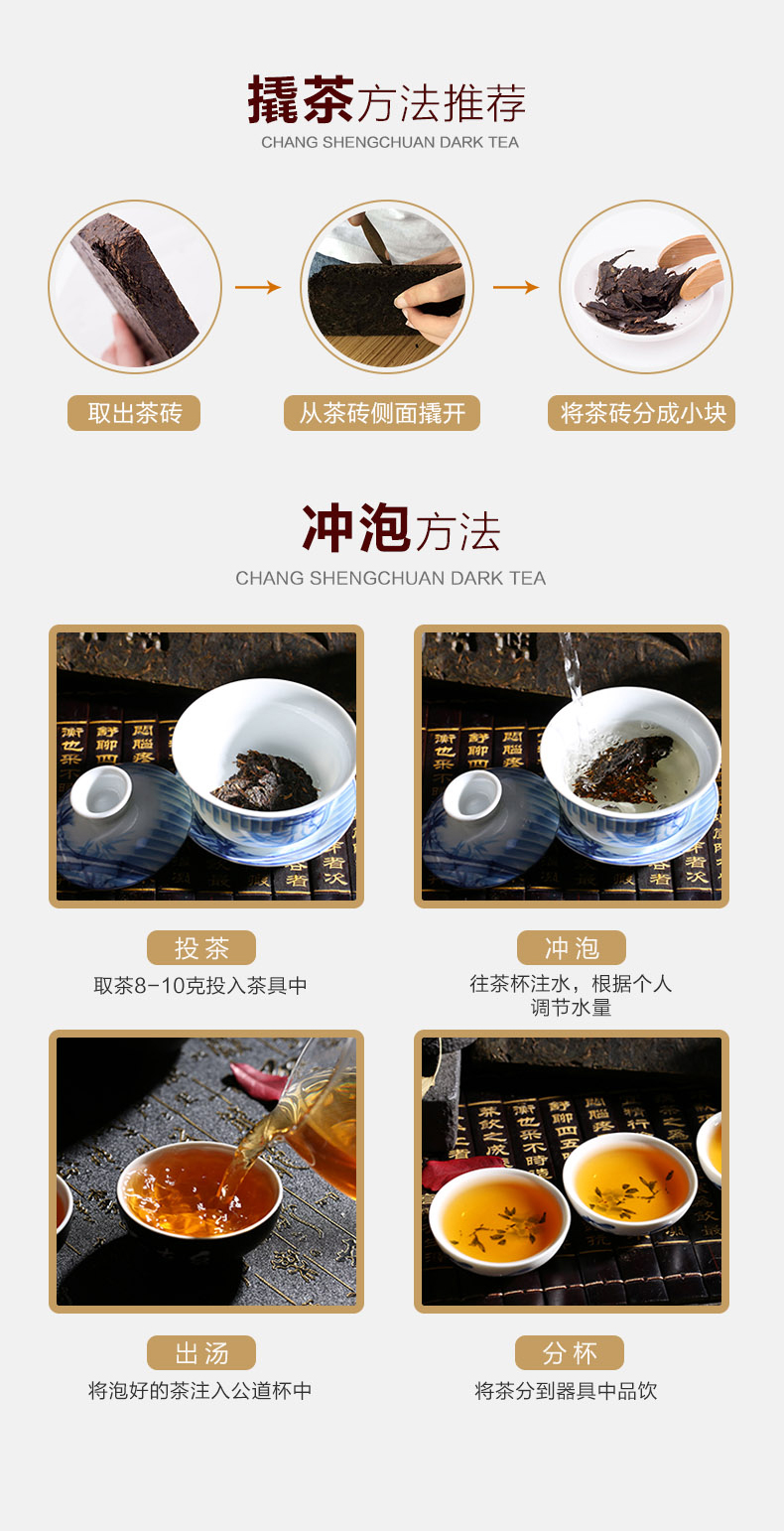 茶叶推荐 黑茶砖茶 长盛川青砖茶小金砖350g 内蒙熬奶茶正品包邮