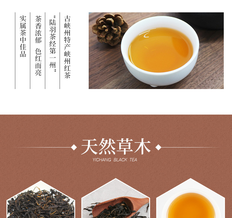 【邮政助农】长盛川 纯粹·宜红红茶新品袋泡便携装7袋*3g