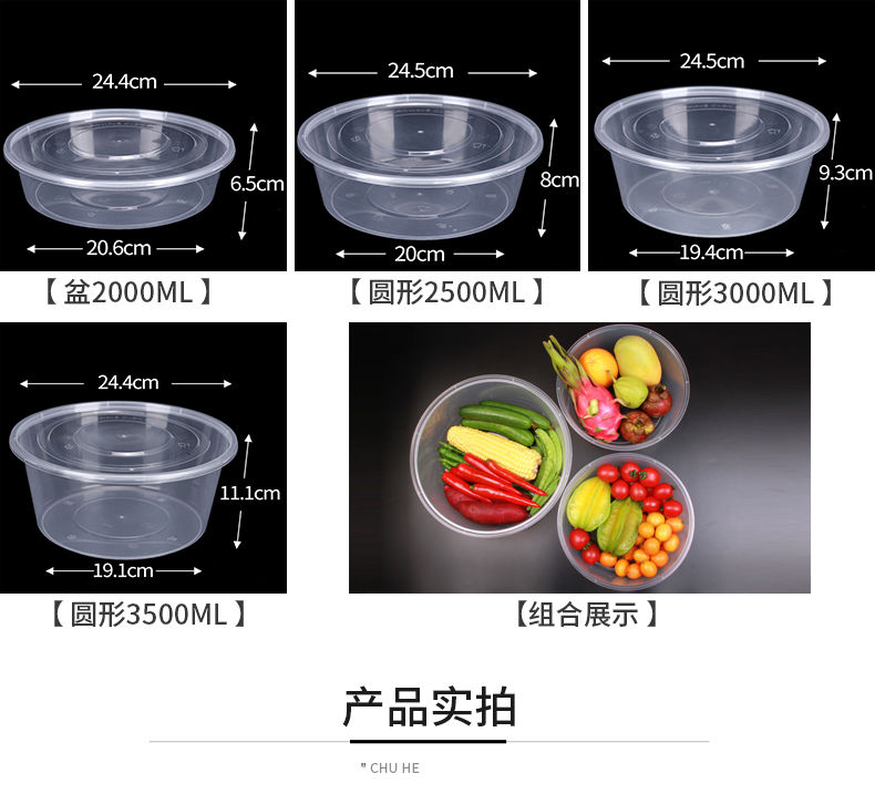 一次性碗塑料圆形打包餐盒加厚透明外卖快餐便当带盖饭盒餐具批发【小度百货】