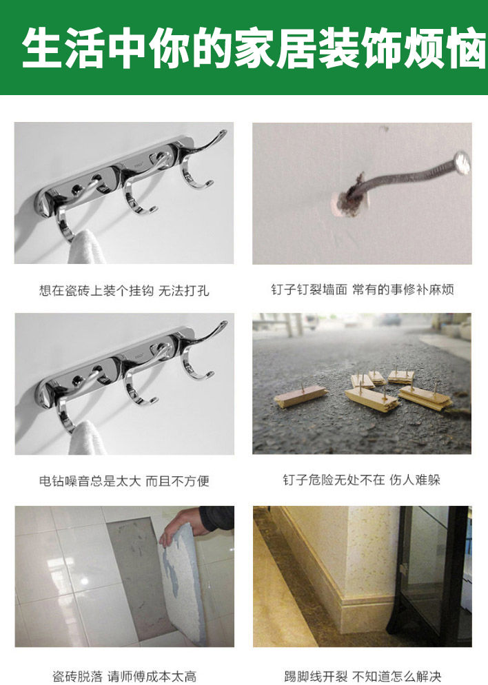 快干免钉胶强力胶瓷砖墙面粘画厨卫五金木工专用玻璃胶水透明环保【小度百货】