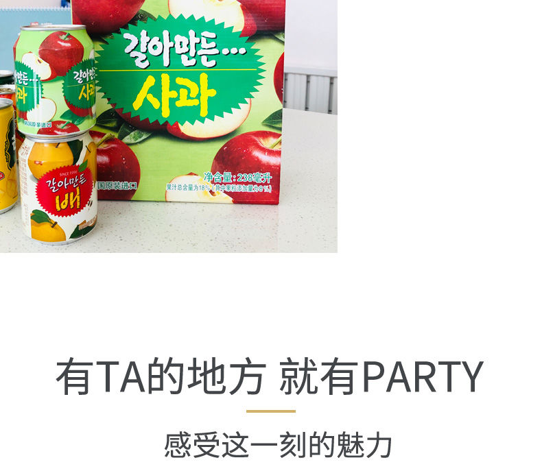 【10瓶】海太饮料果汁韩国进口果肉果汁整箱批发葡萄桔果橙子草莓桃网红【小度美食】