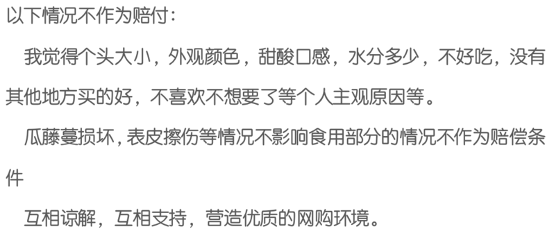 【哈密瓜】现摘海南哈密瓜新鲜水果批发网纹瓜甜蜜瓜一箱西州蜜【小度美食】