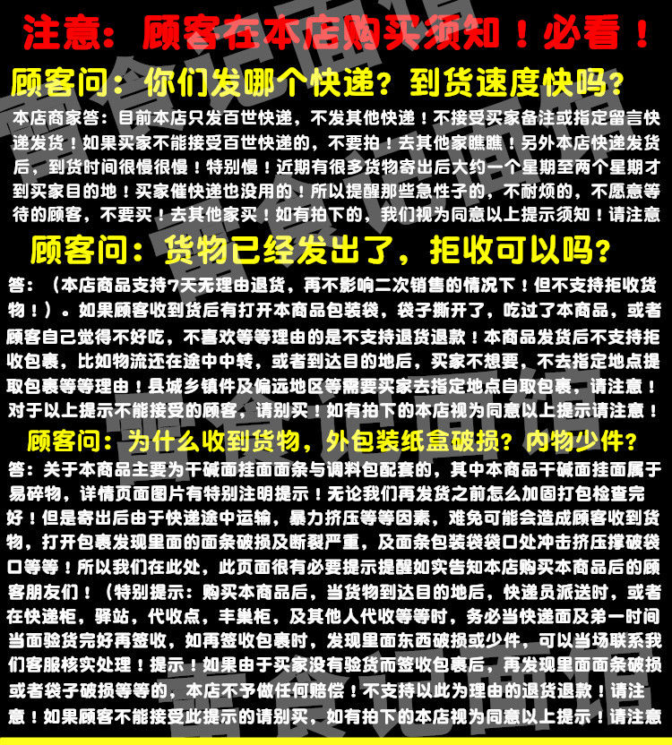 【6人份】正宗武汉热干面湖北干拌面挂面条调料包非速食方便面【小度美食】