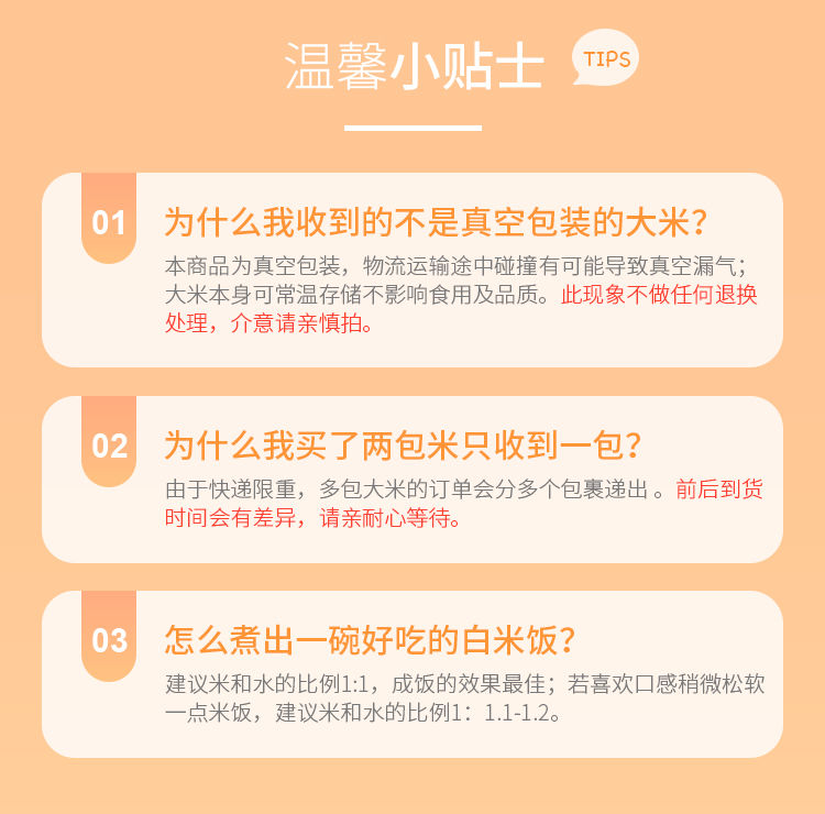 柬埔寨茉莉香米5kg真空非东北大米10斤进口长粒香炒饭籼米新米【小度美食】