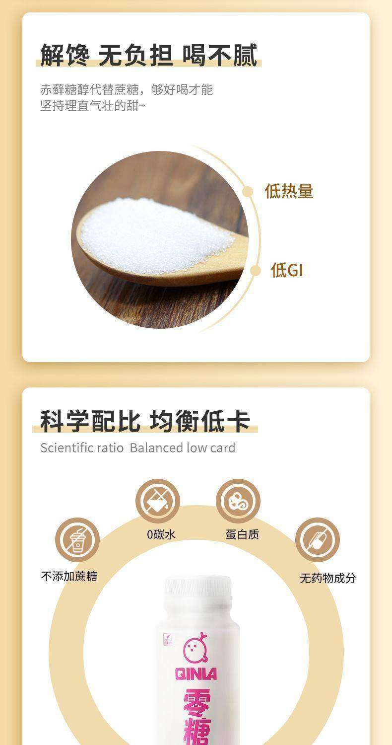 清蓝 0糖椰子汁238ml*8瓶装整箱生榨椰奶网红饮料零糖椰子水【小度美食】