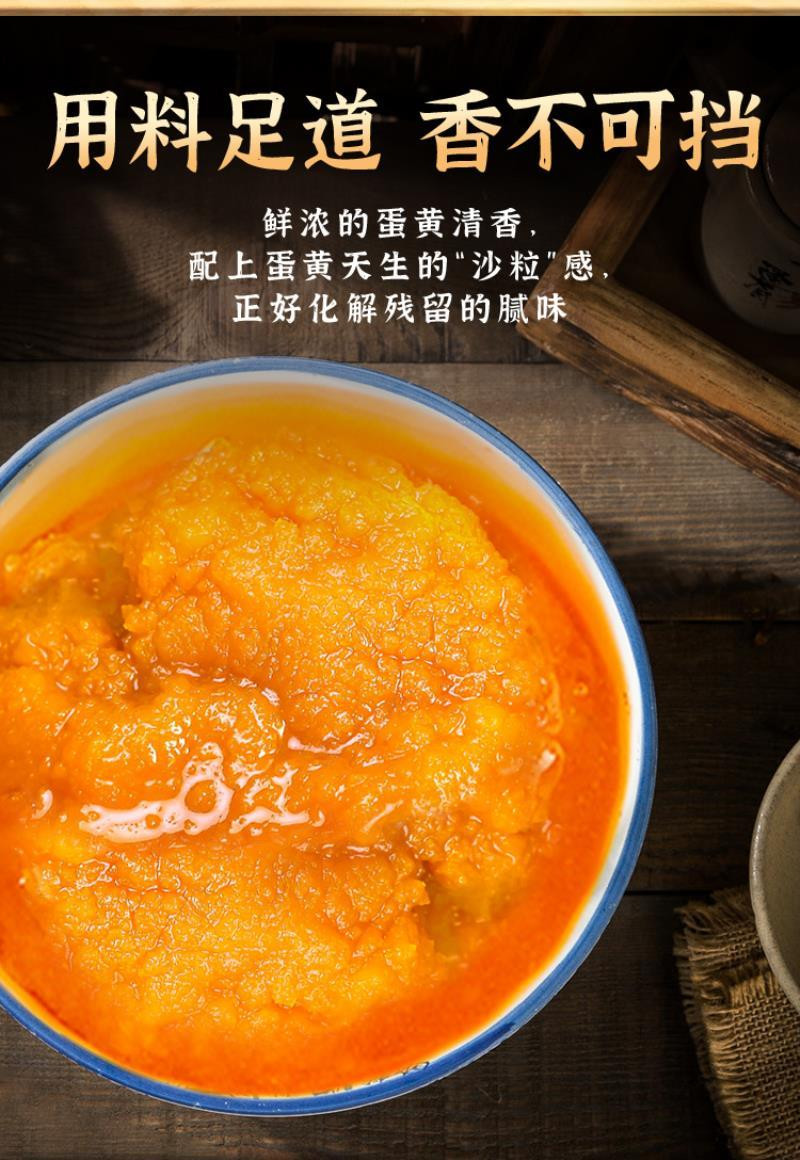 【2瓶】皮皮嘴咸蛋黄酱拌饭拌面家用三明治沙拉吐司酱料流沙海鸭蛋黄酱【小度美食】