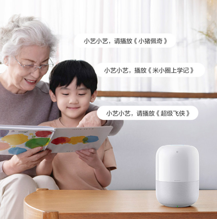 HUAWEI/huawei AI音箱 2 蓝牙音箱 一碰传音 有电池