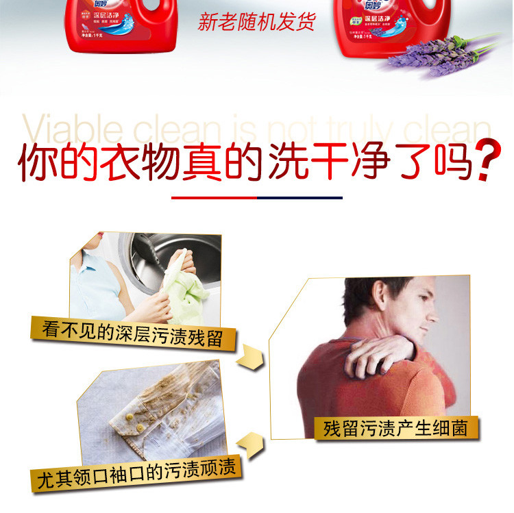 奥妙/OMO  酵素洗衣液1kg *2瓶（香型随机发货）