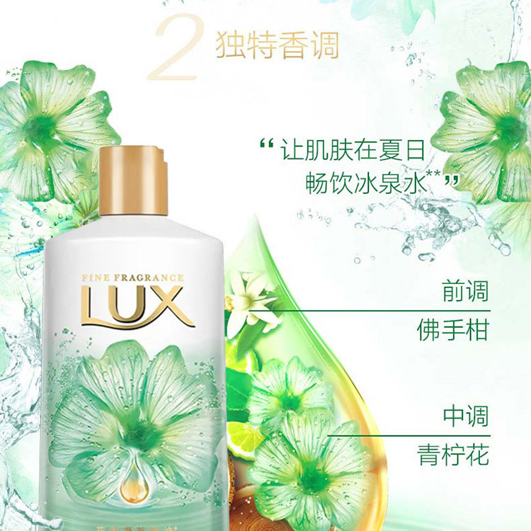 力士/LUX  爽肤沐浴乳400g（清拧悦爽）