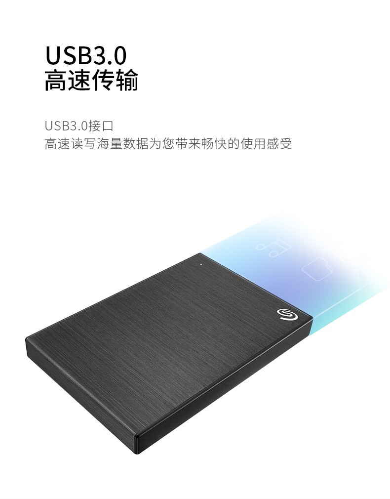 希捷/SEAGATE 移动硬盘 2TB USB3.0 铭 新睿品 2.5英寸  金属外壳 轻薄便携