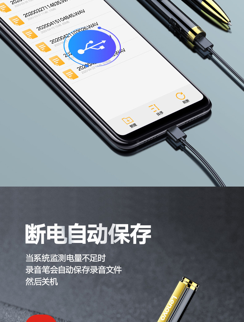 联想/Lenovo 录音笔B628 16G笔形智能专业微型高清远距降噪便携迷你 录音器 学习培训商务