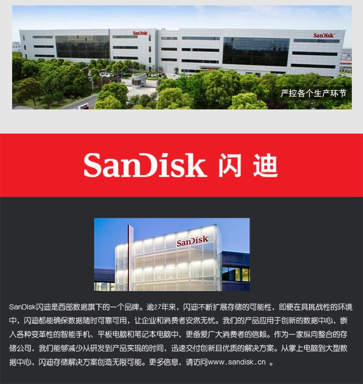 闪迪/SANDISK  U盘 CZ74  128GB酷奂银色USB3.1 读速150MB/s