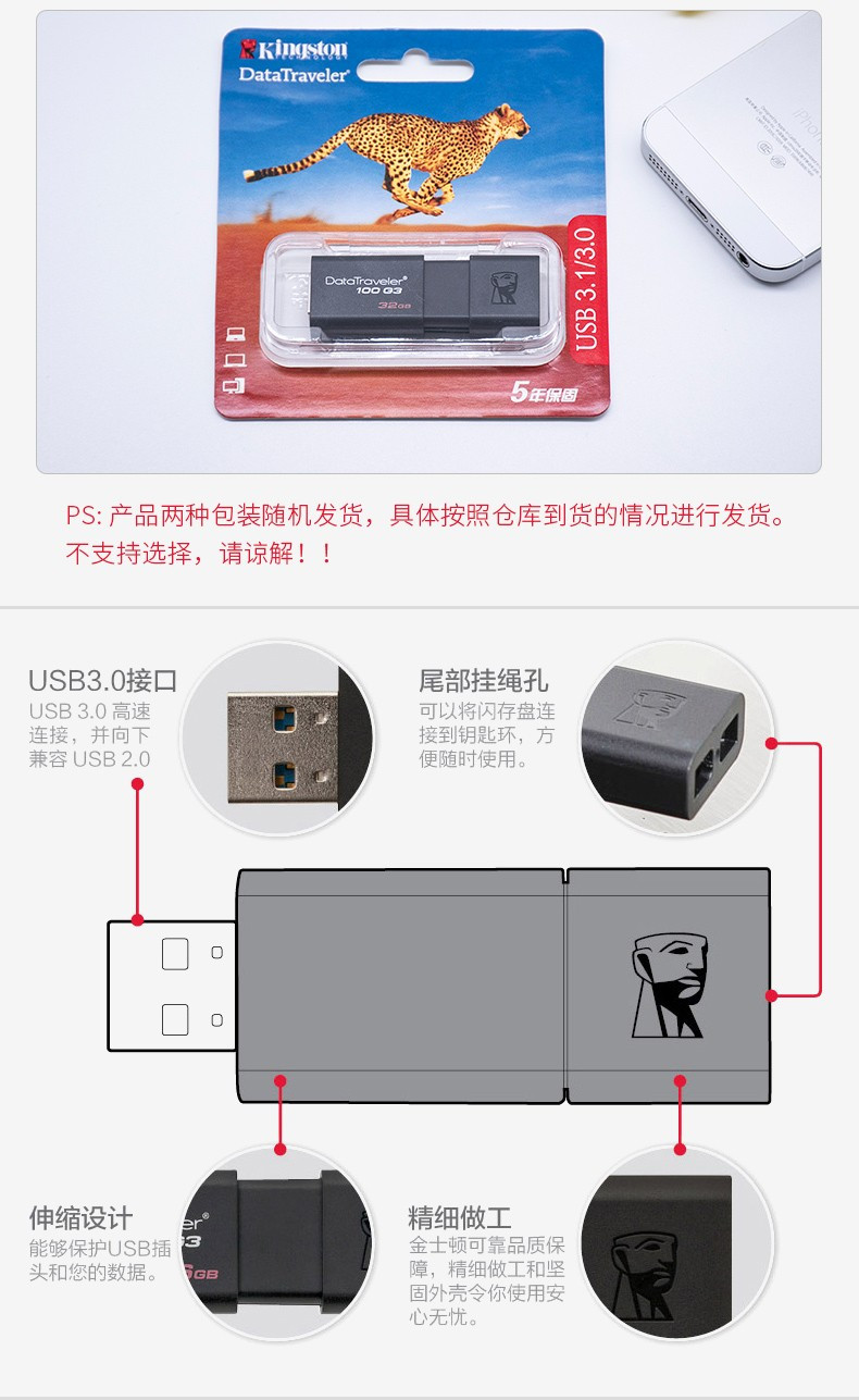 金士顿/Kingston USB3.0 DT100G3/64GB电脑商务办公黑色 滑盖设计优盘