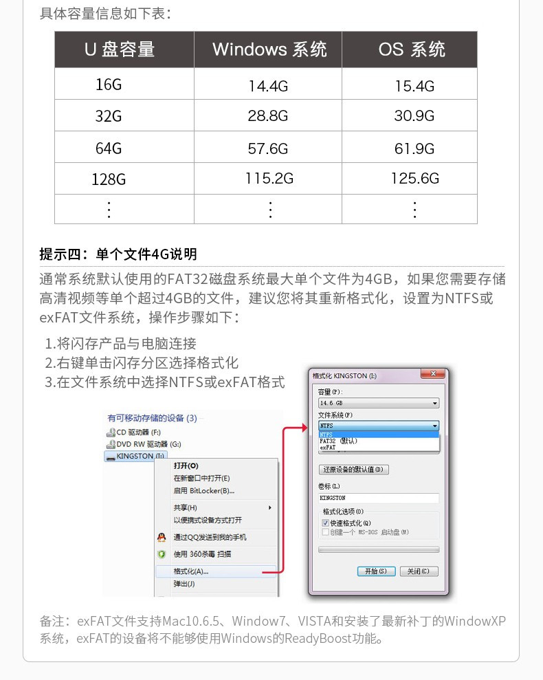 金士顿/Kingston USB3.0 DT100G3/64GB电脑商务办公黑色 滑盖设计优盘