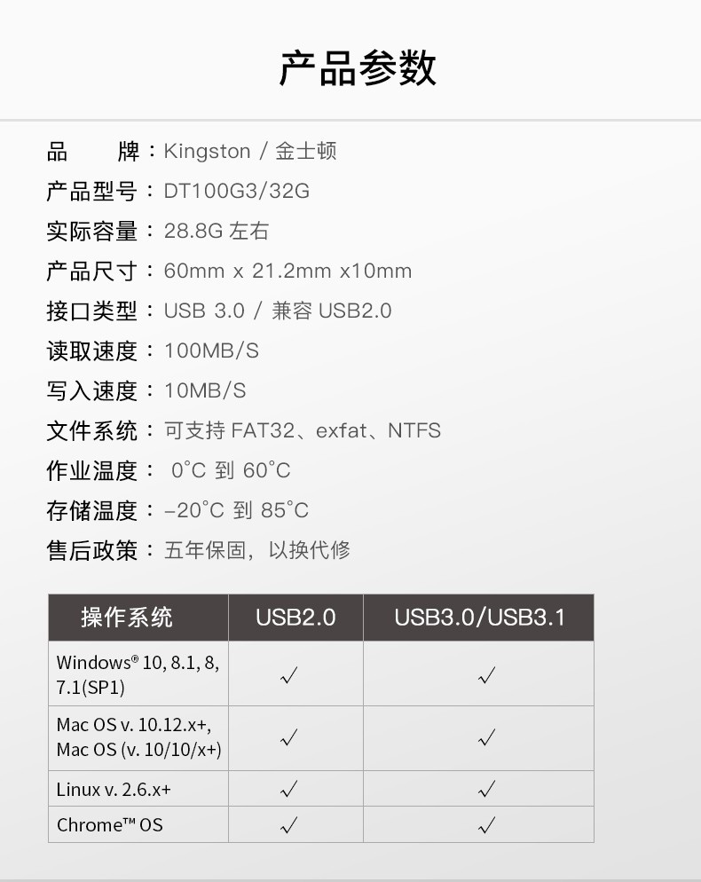 金士顿/Kingston USB3.0 DT100G3/64GB电脑商务办公黑色 滑盖设计优盘