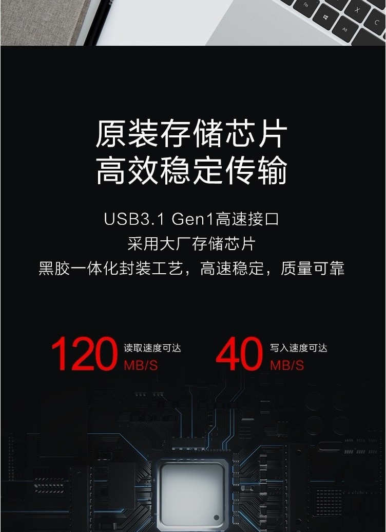 联想/Lenovo L3C 双接口两用U盘 USB3.1+Type-C高速u盘 手机u盘 金属外壳