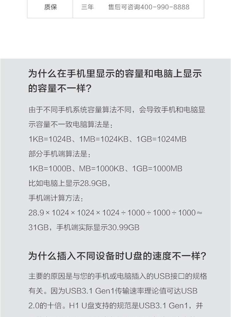 联想/Lenovo L3C 双接口两用U盘 USB3.1+Type-C高速u盘 手机u盘 金属外壳