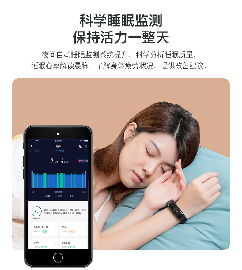 乐心/lifesense 智能手环5大屏健康心率手环运动手表男女可接入支付宝 天猫精灵