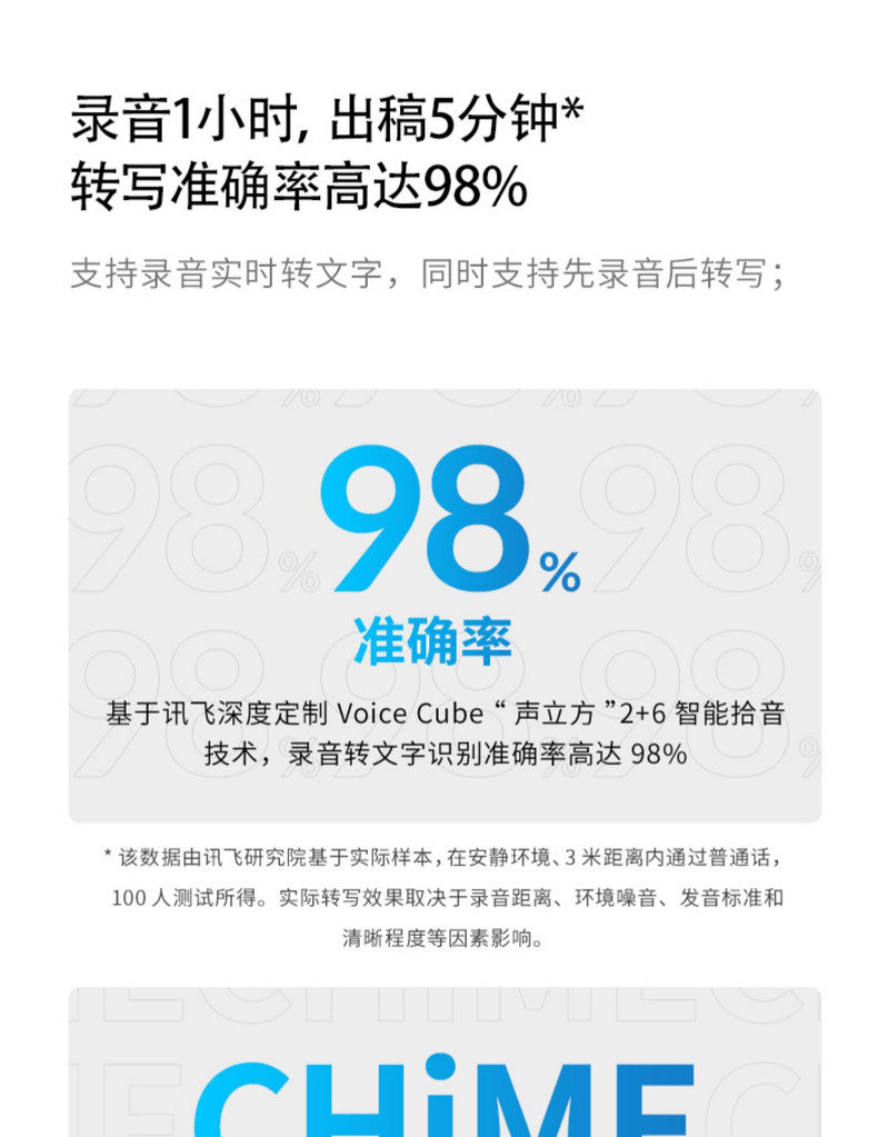 科大讯飞/iFLYTEK AI智能录音笔SR701 终身免费转写 中英转译专业远程降噪录音