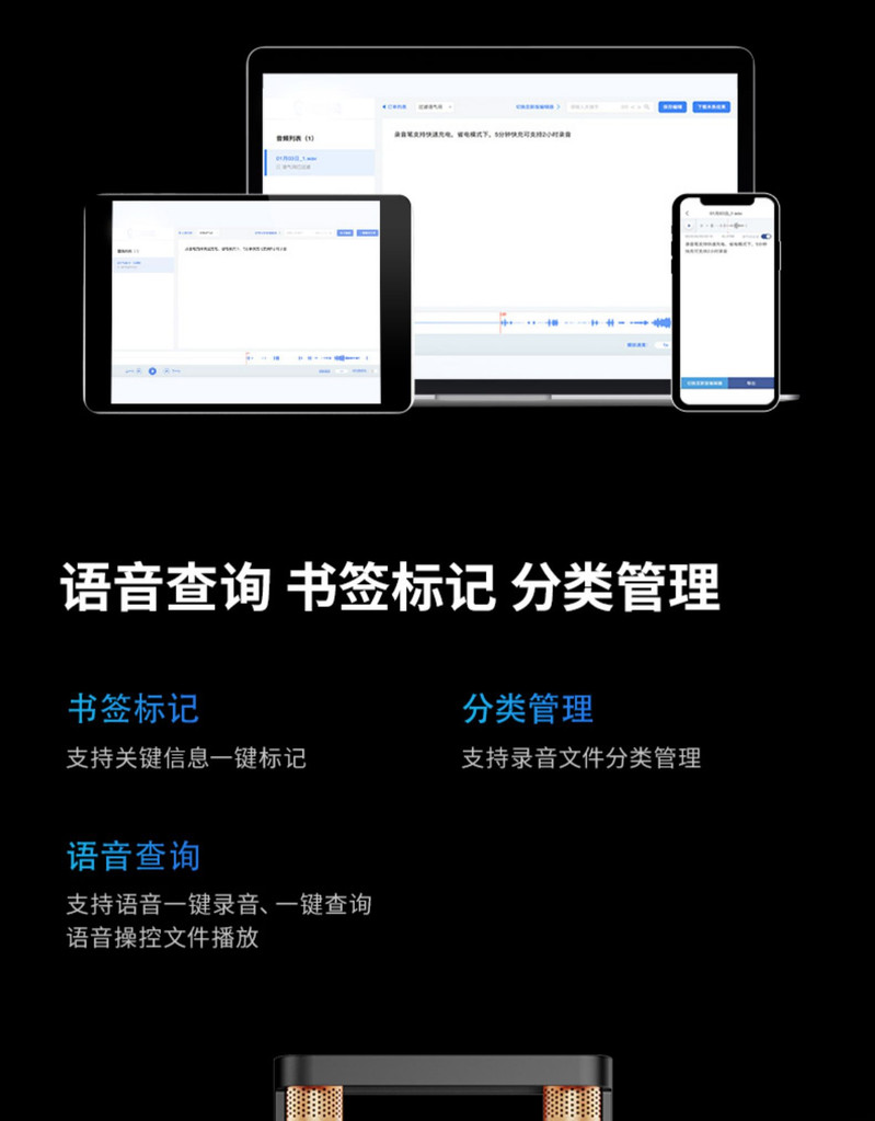 科大讯飞/iFLYTEK AI智能录音笔SR701 终身免费转写 中英转译专业远程降噪录音