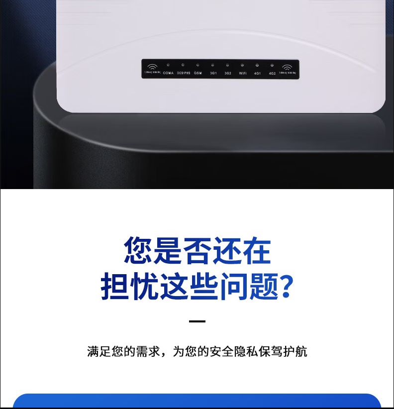 密安盾屏蔽器 MAD-F8涉密保密场所屏蔽器大功率wifi手机信考场学校考场考试防作教室会议室屏蔽仪